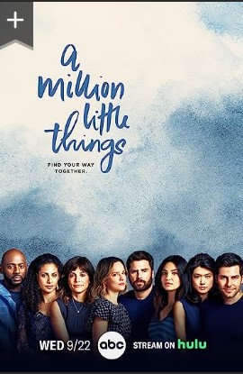 (image for) A Million Little Things - Seasons 1-5